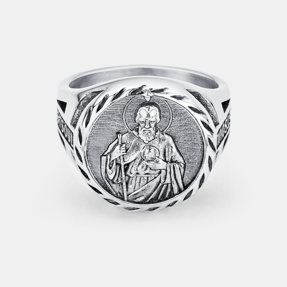 Lost Soul Ring (Silver)